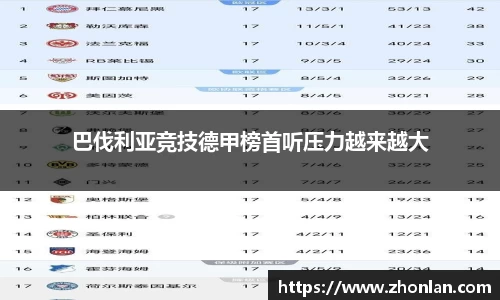k1体育app下载