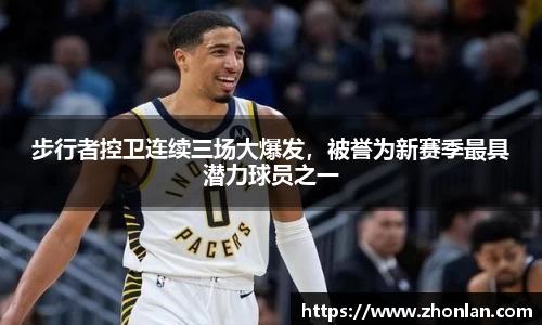 k1体育app下载