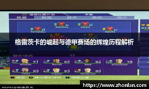 k1体育app下载